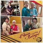 День победы